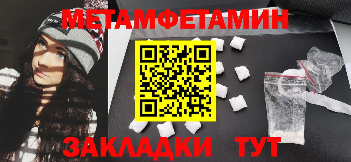 Amphetamine  Вход с VPN  Брянск  Amphetamine Premium 
