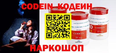 эйфоретик Чапаевск
