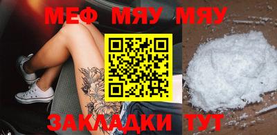 дживик Чебаркуль