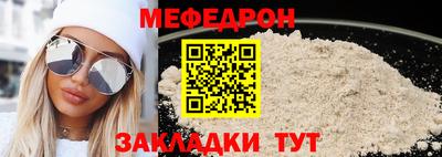 дживик Чебаркуль