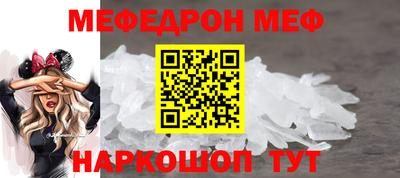 дживик Чебаркуль