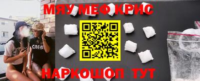 эйфоретик Чапаевск