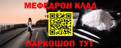 дживик Чебаркуль