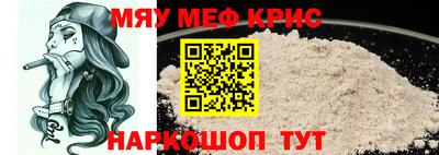 дживик Чебаркуль