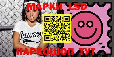 эйфоретик Чапаевск