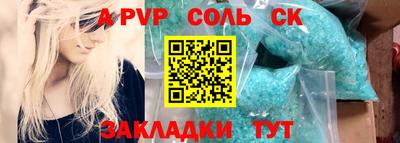 эйфоретик Чапаевск