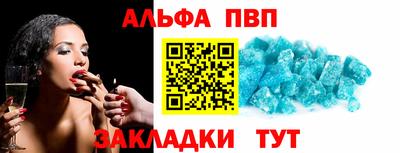 эйфоретик Чапаевск