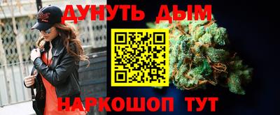 дживик Чебаркуль