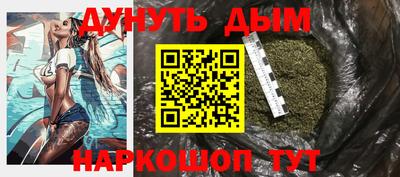эйфоретик Чапаевск