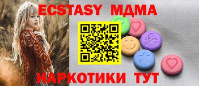 дживик Чебаркуль