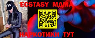 дживик Чебаркуль