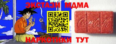 эйфоретик Чапаевск