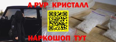 дживик Чебаркуль