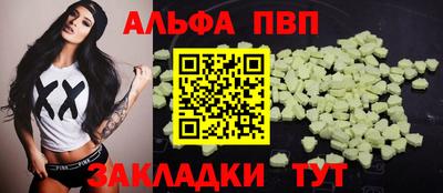эйфоретик Чапаевск