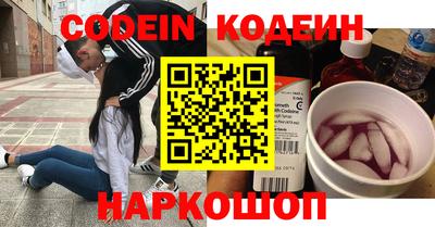 эйфоретик Чапаевск