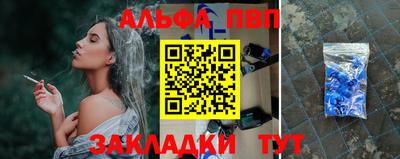 эйфоретик Чапаевск