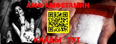 дживик Чебаркуль