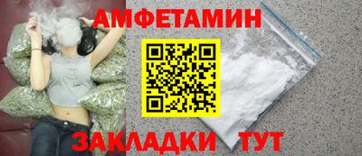 эйфоретик Чапаевск