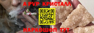 эйфоретик Чапаевск