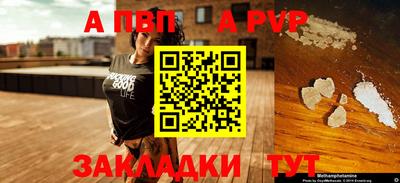 дживик Чебаркуль