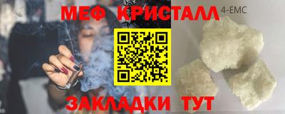 эйфоретик Чапаевск