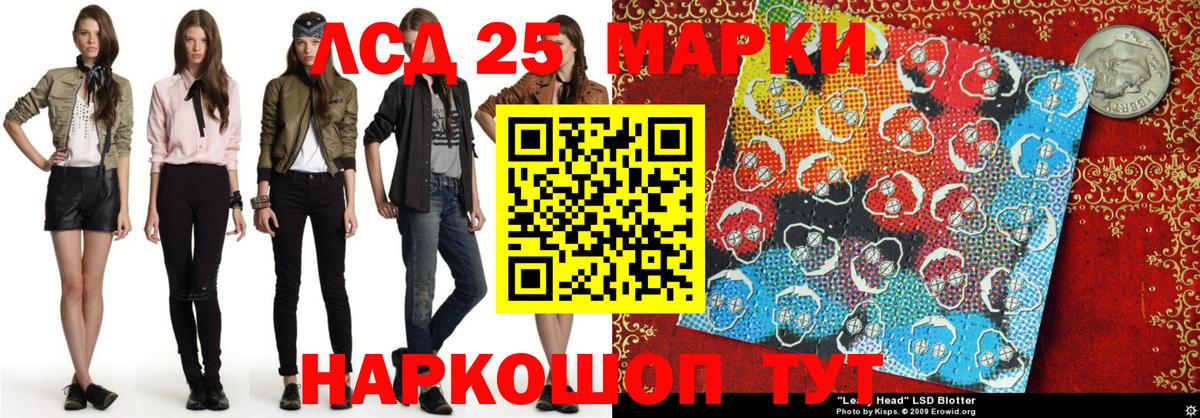Марки 25I-NBOMe 1,8мг  Марки N-bome  Брянск  Вход с VPN  Марки 25I-NBOMe 1,8мг 