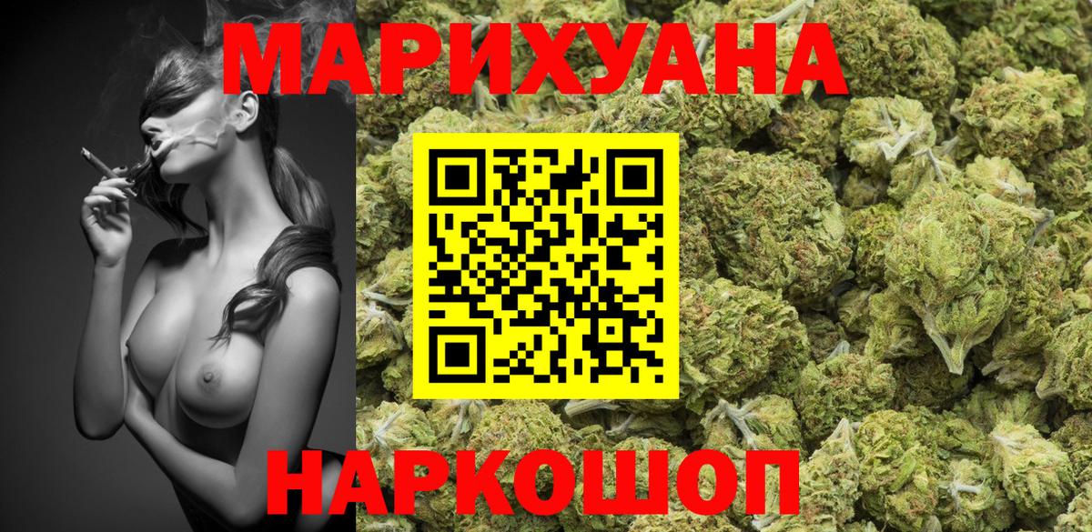 Шишки марихуана конопля  Вход с VPN  Брянск  Шишки марихуана Bruce Banner 